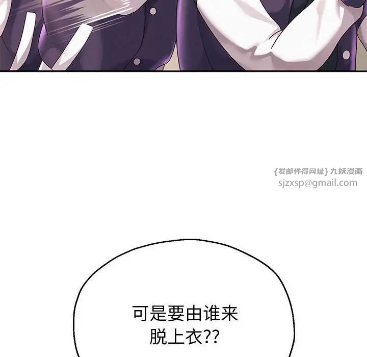 重生之长枪无敌第10话