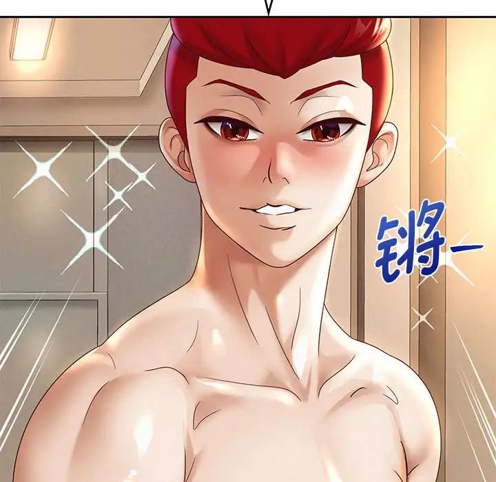 重生之长枪无敌第10话