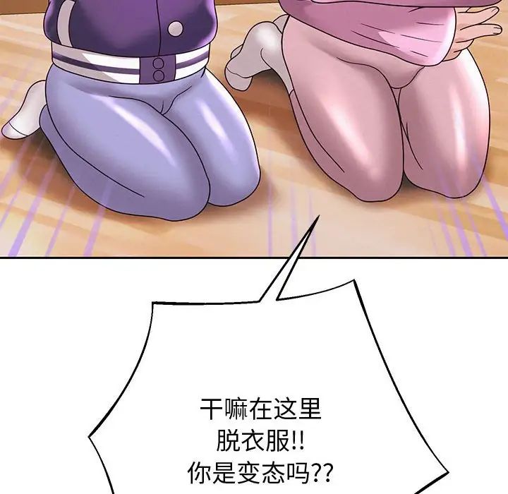 重生之长枪无敌第10话