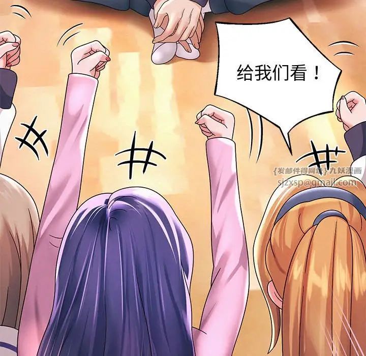 重生之长枪无敌第10话