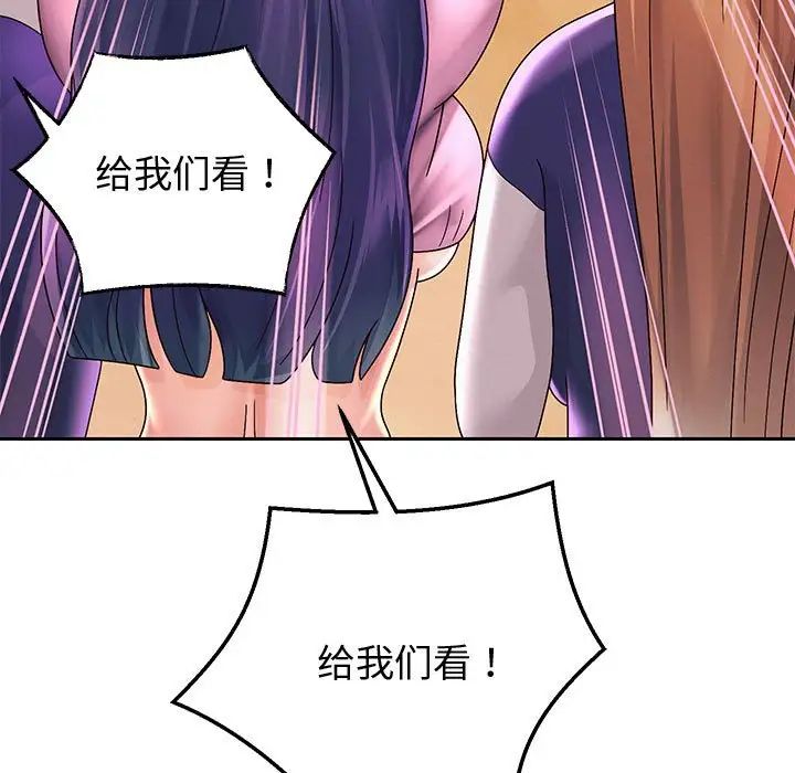 重生之长枪无敌第10话