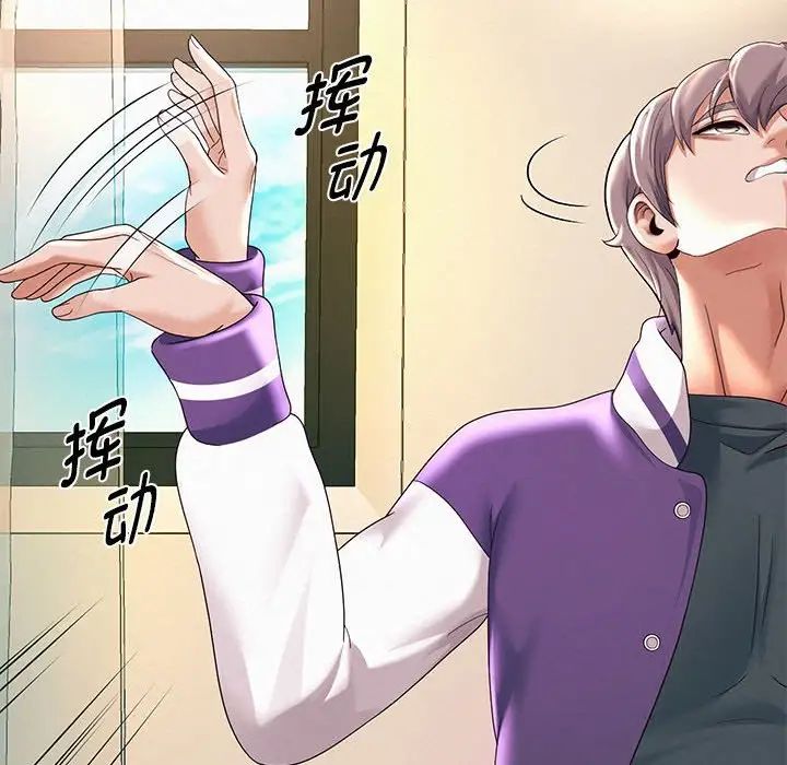 重生之长枪无敌第10话