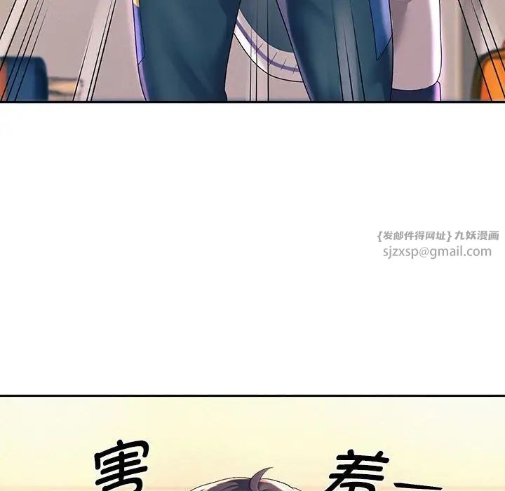 重生之长枪无敌第10话