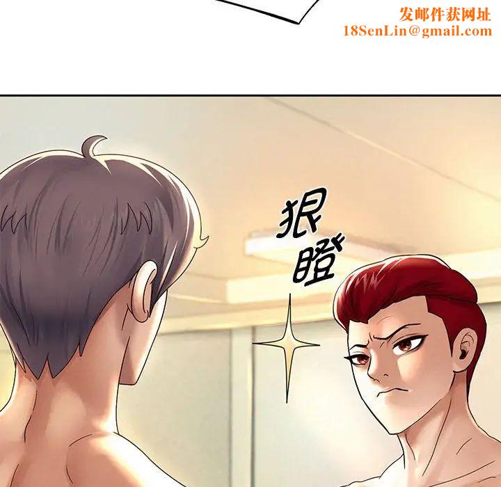 重生之长枪无敌第10话