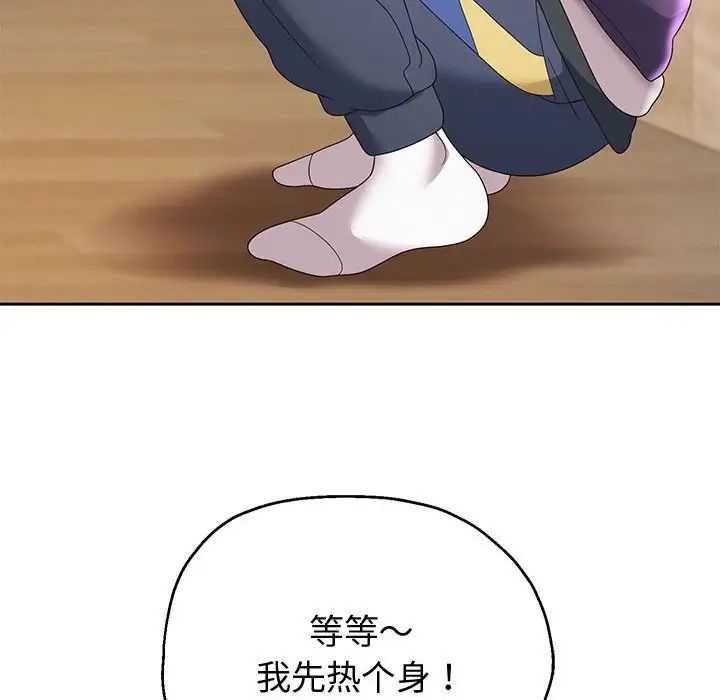 重生之长枪无敌第10话