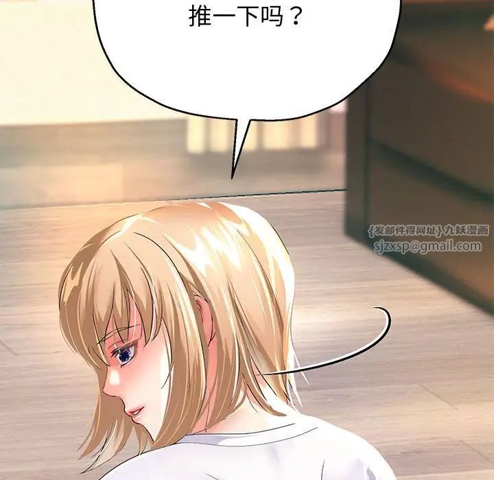 重生之长枪无敌第10话