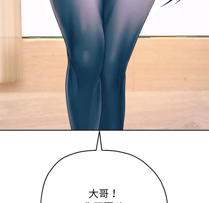 重生之长枪无敌第10话