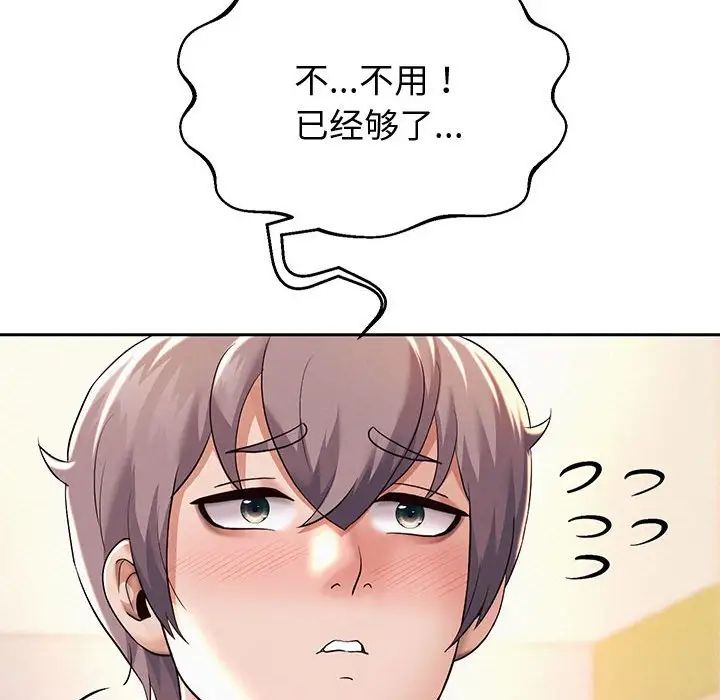 重生之长枪无敌第10话