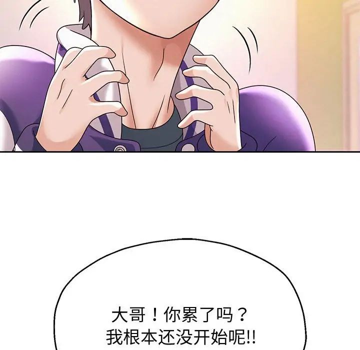 重生之长枪无敌第10话