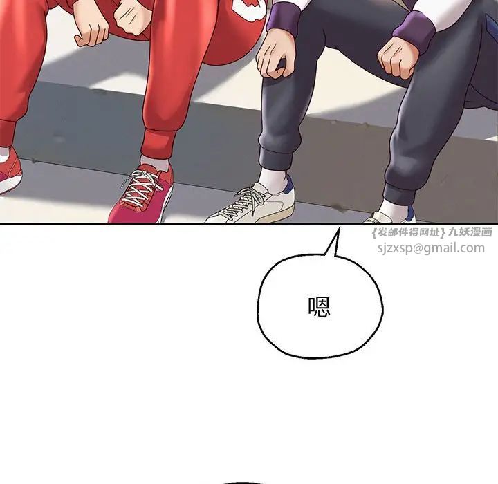 重生之长枪无敌第10话