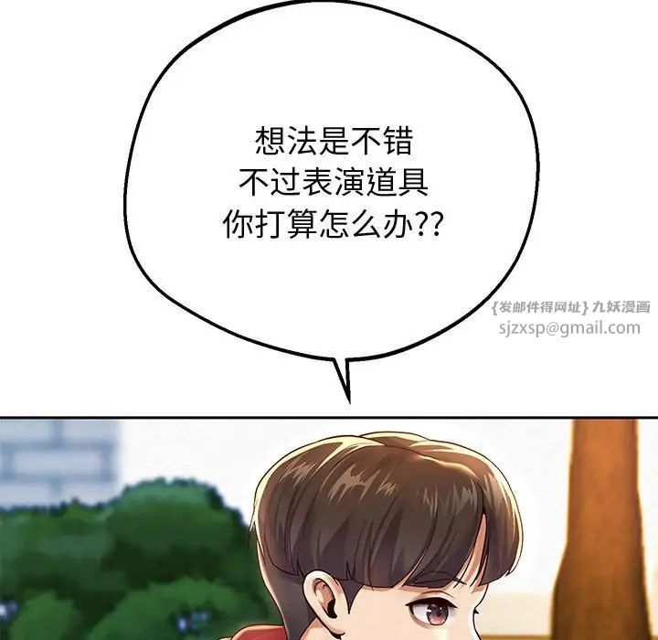 重生之长枪无敌第10话