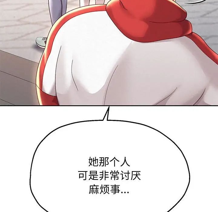 重生之长枪无敌第10话