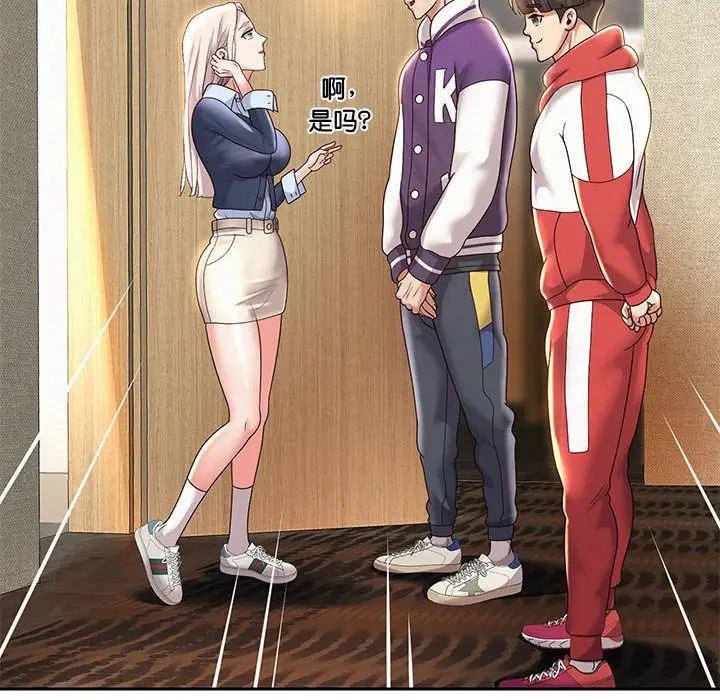 重生之长枪无敌第10话