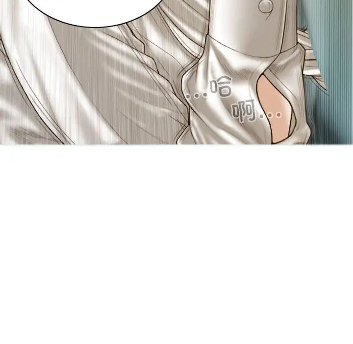 不可抗拒的吸引第11话