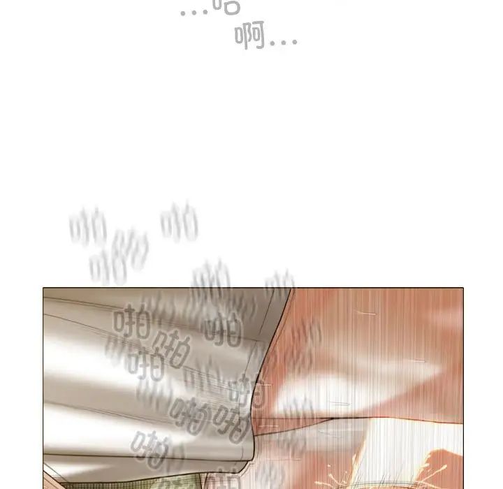 不可抗拒的吸引第11话