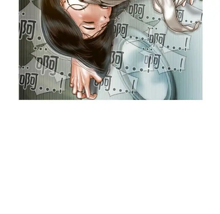 不可抗拒的吸引第11话