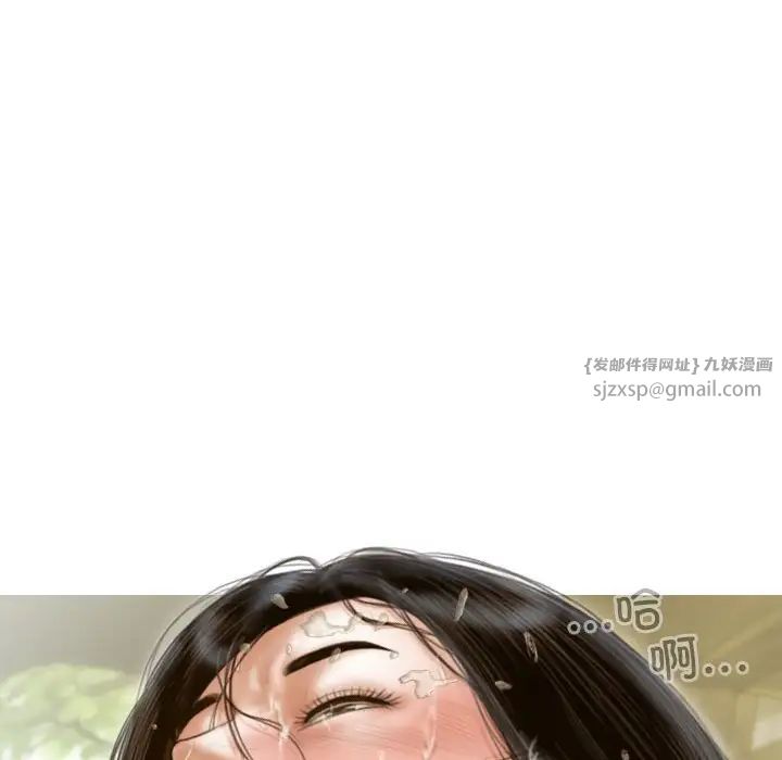 不可抗拒的吸引第11话