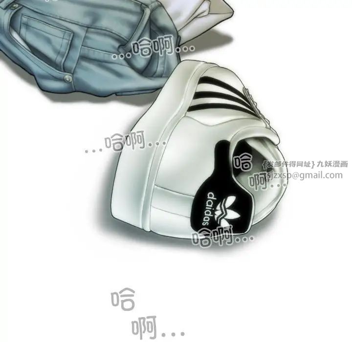 不可抗拒的吸引第11话