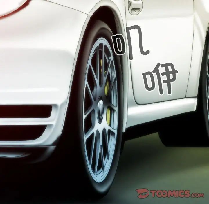 不可抗拒的吸引第11话