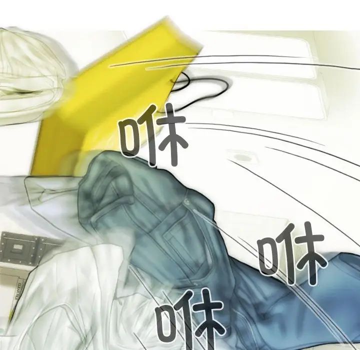 不可抗拒的吸引第11话