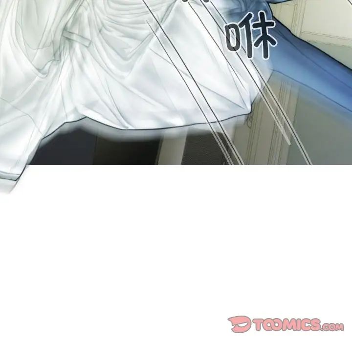 不可抗拒的吸引第11话