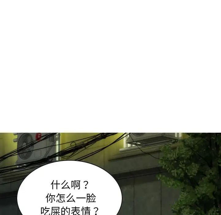 不可抗拒的吸引第11话