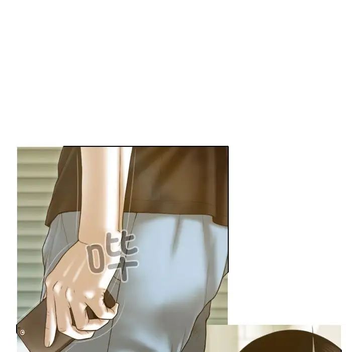 不可抗拒的吸引第11话