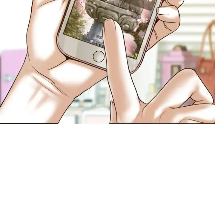 不可抗拒的吸引第11话