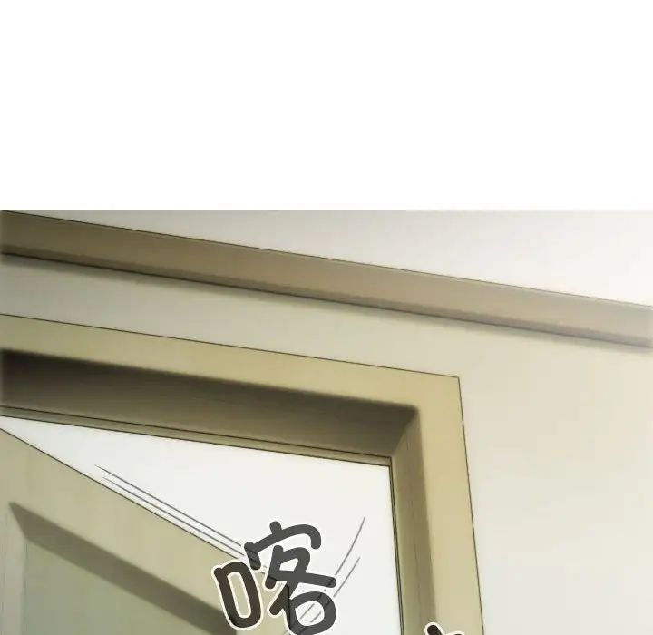 不可抗拒的吸引第11话