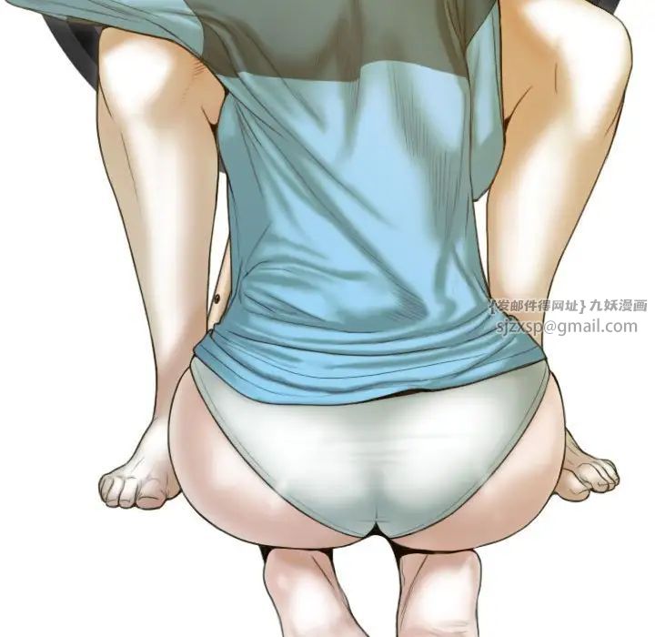 不可抗拒的吸引第11话