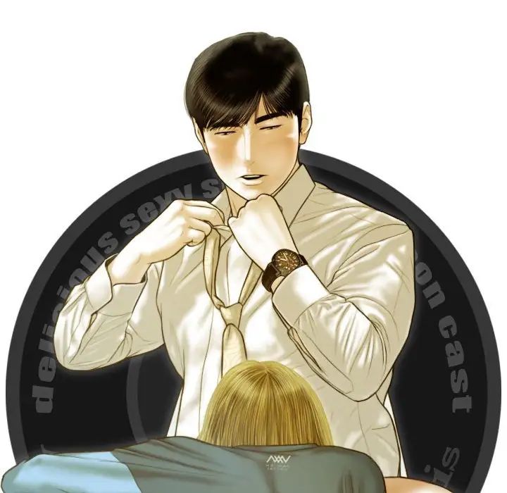 不可抗拒的吸引第11话