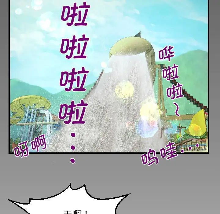 阿姨第119话