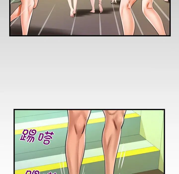 阿姨第119话