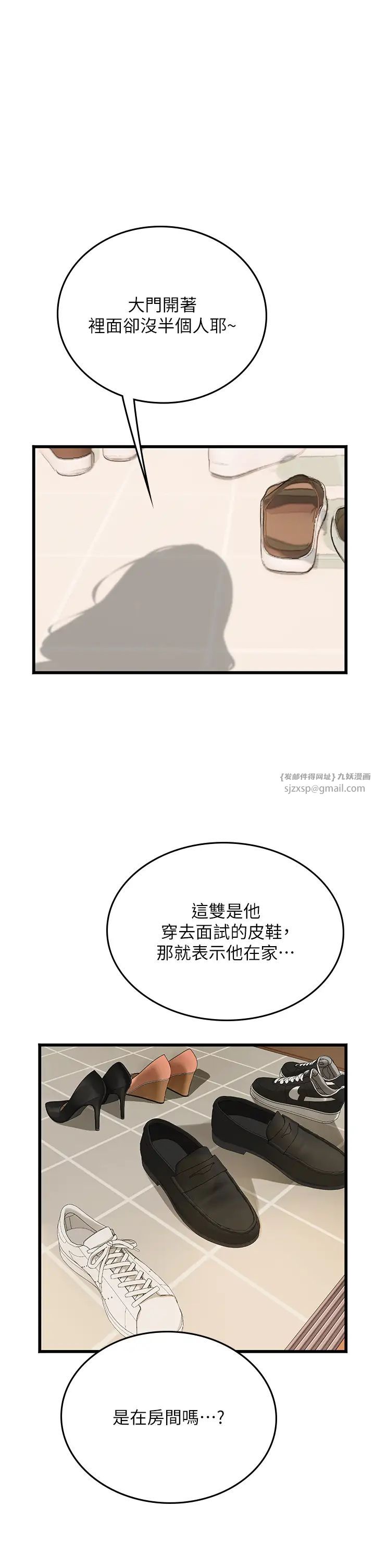 海女实习生第102话最终话-第二人生，action!