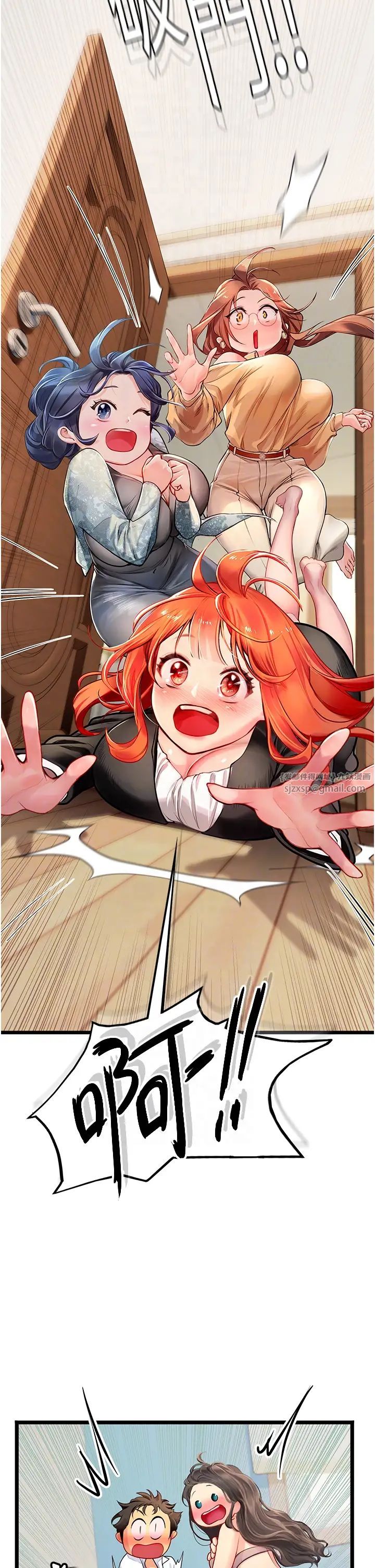 海女实习生第102话最终话-第二人生，action!