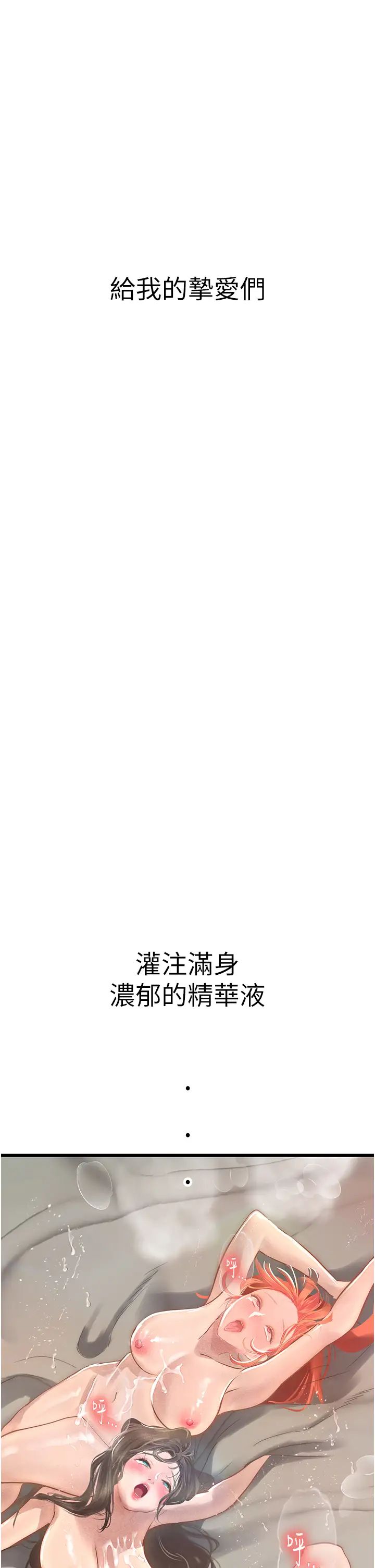 海女实习生第102话最终话-第二人生,action!