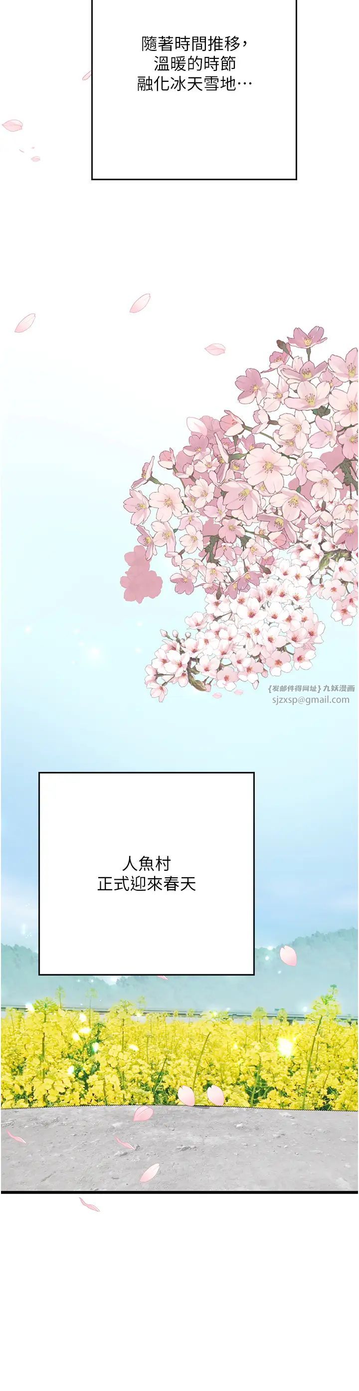 海女实习生第102话最终话-第二人生,action!