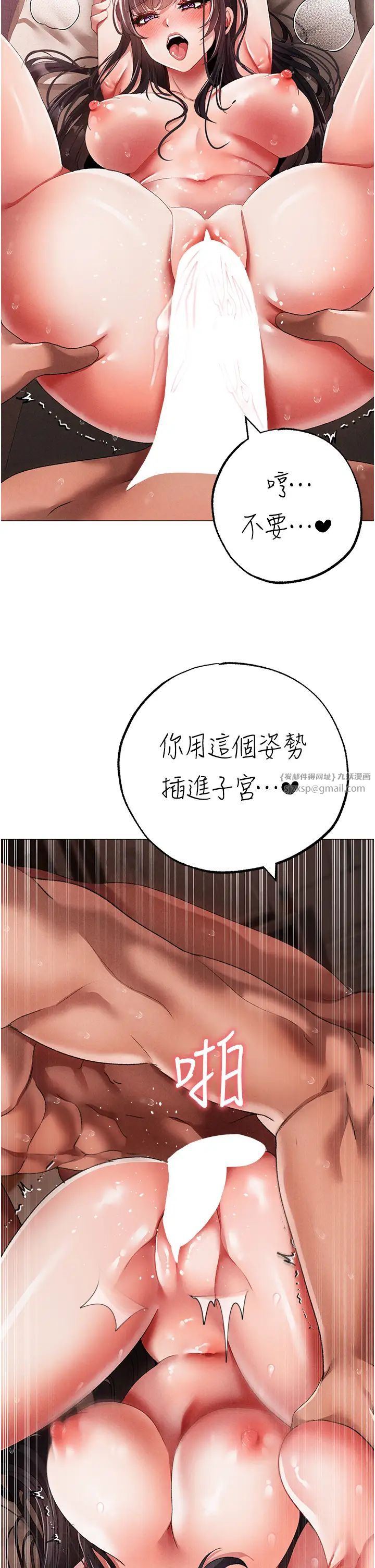 ↖㊣煞气a猛男㊣↘第58话-妳是我的取精肉便器