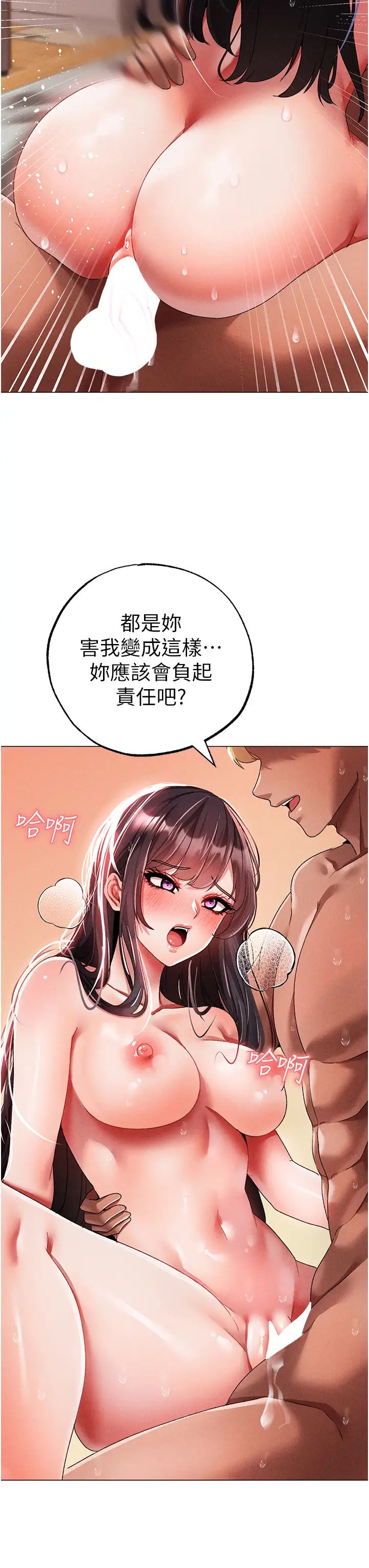 ↖㊣煞气a猛男㊣↘第58话-妳是我的取精肉便器