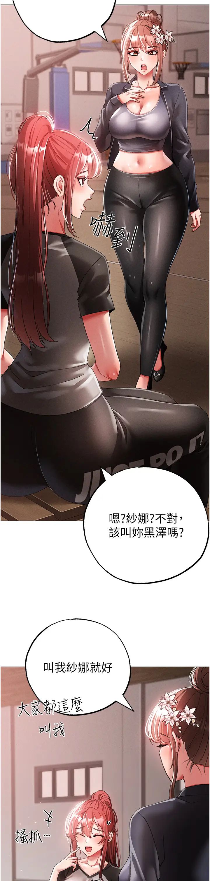 ↖㊣煞气a猛男㊣↘第58话-妳是我的取精肉便器