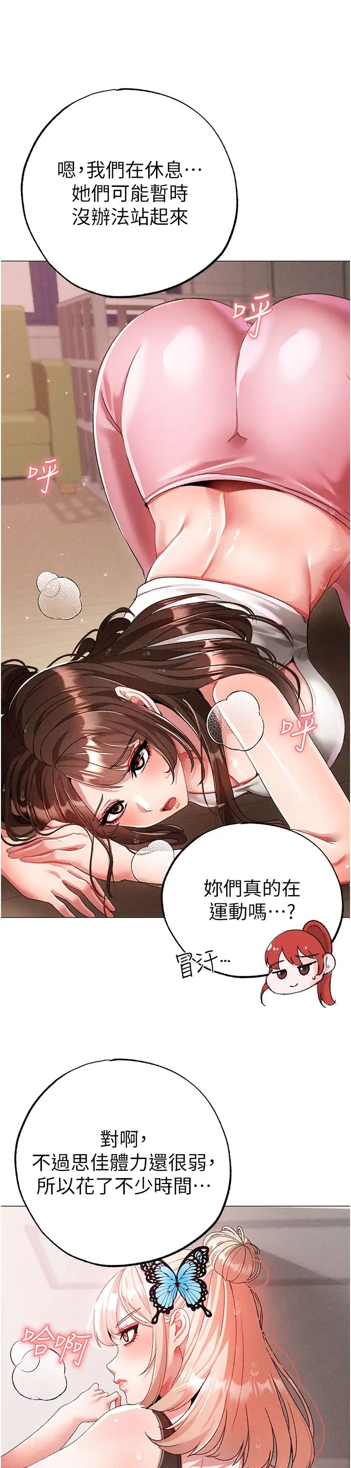 ↖㊣煞气a猛男㊣↘第58话-妳是我的取精肉便器