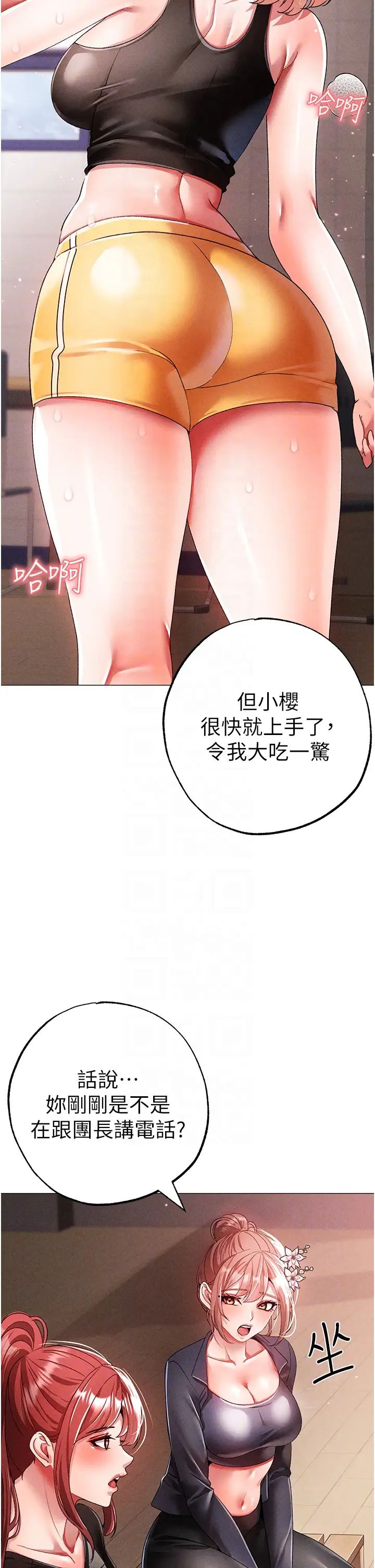 ↖㊣煞气a猛男㊣↘第58话-妳是我的取精肉便器