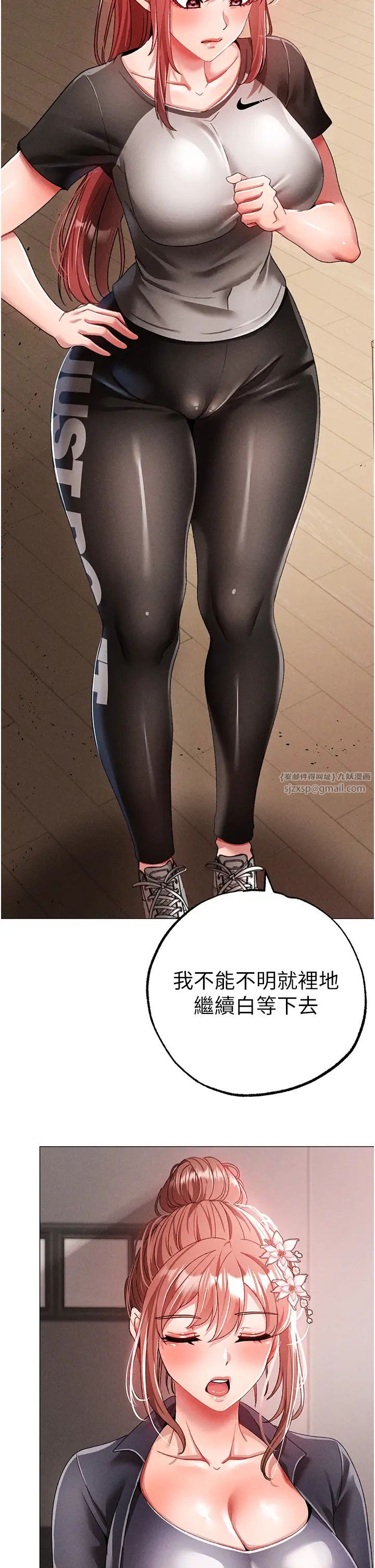 ↖㊣煞气a猛男㊣↘第58话-妳是我的取精肉便器