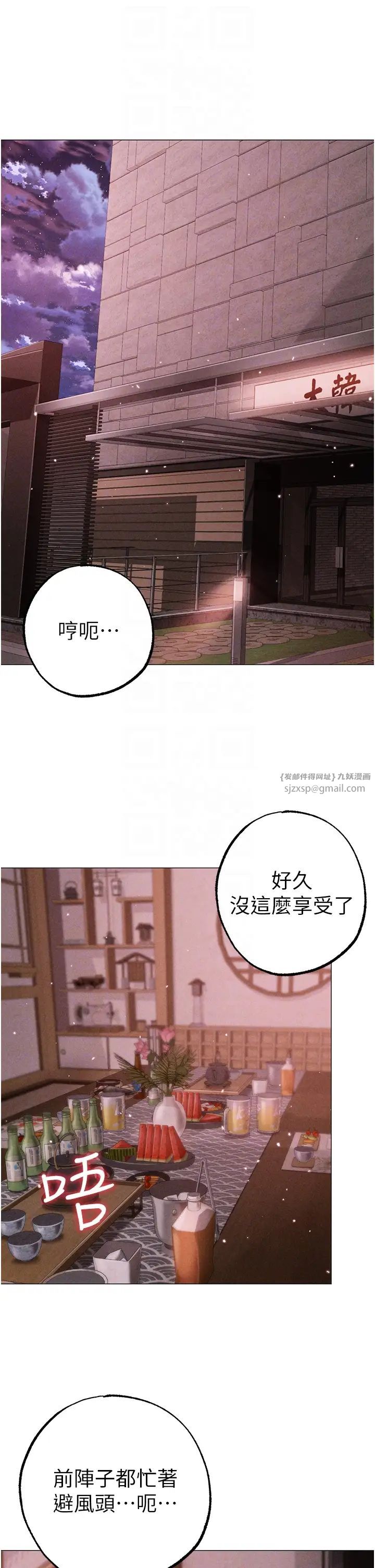 ↖㊣煞气a猛男㊣↘第58话-妳是我的取精肉便器