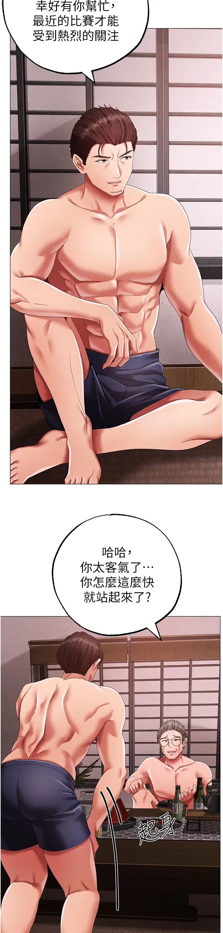 ↖㊣煞气a猛男㊣↘第58话-妳是我的取精肉便器