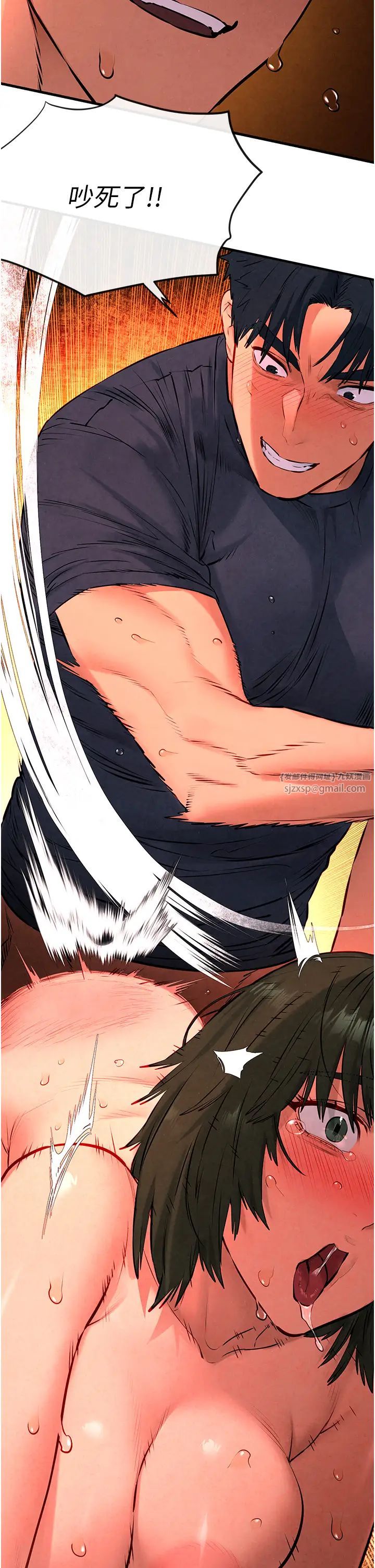 慾海交锋第35话-乱尿尿就是欠修理