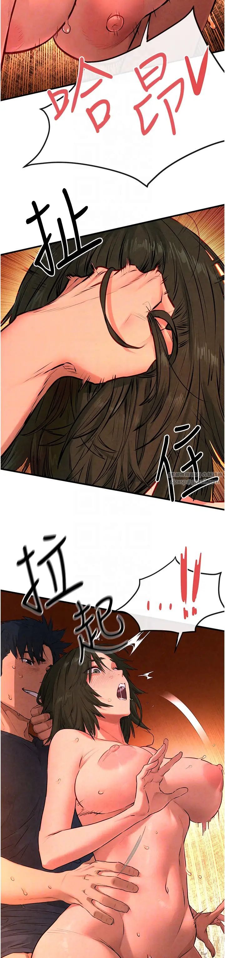 慾海交锋第35话-乱尿尿就是欠修理