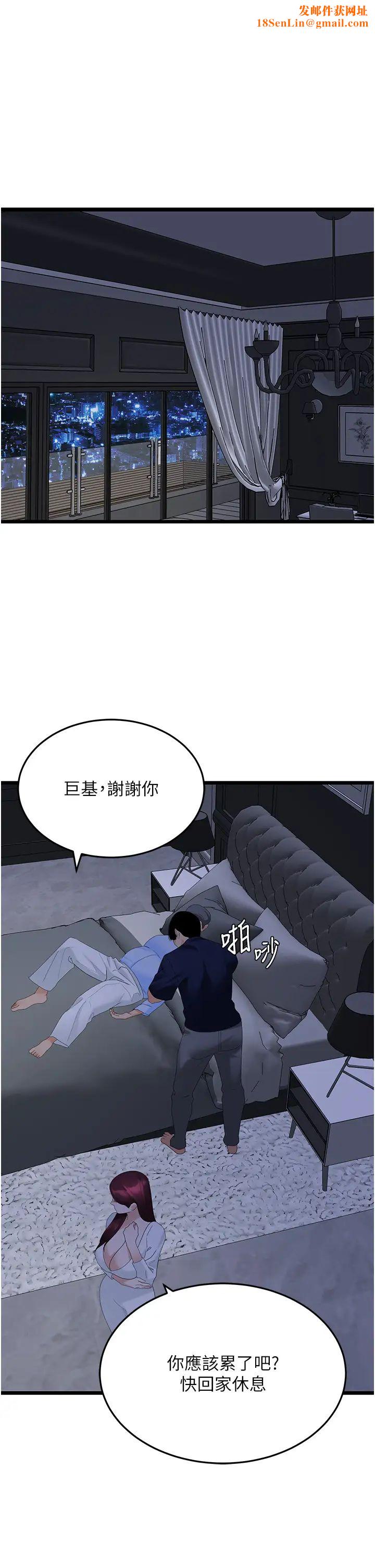 地表最屌卧底干员第37话-在老公面前,更兴奋瞭…