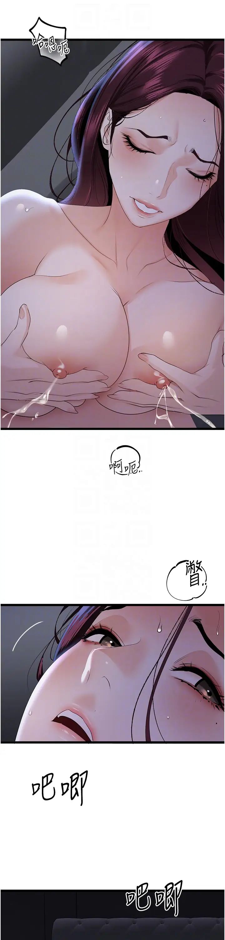 地表最屌卧底干员第37话-在老公面前，更兴奋瞭…