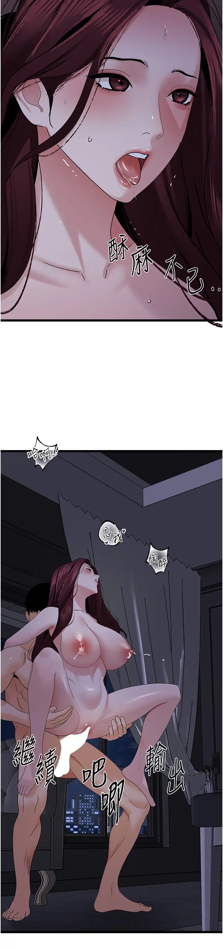 地表最屌卧底干员第37话-在老公面前,更兴奋瞭…